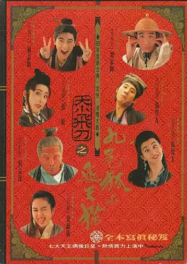 少年第2部72章房东太太是谁演的